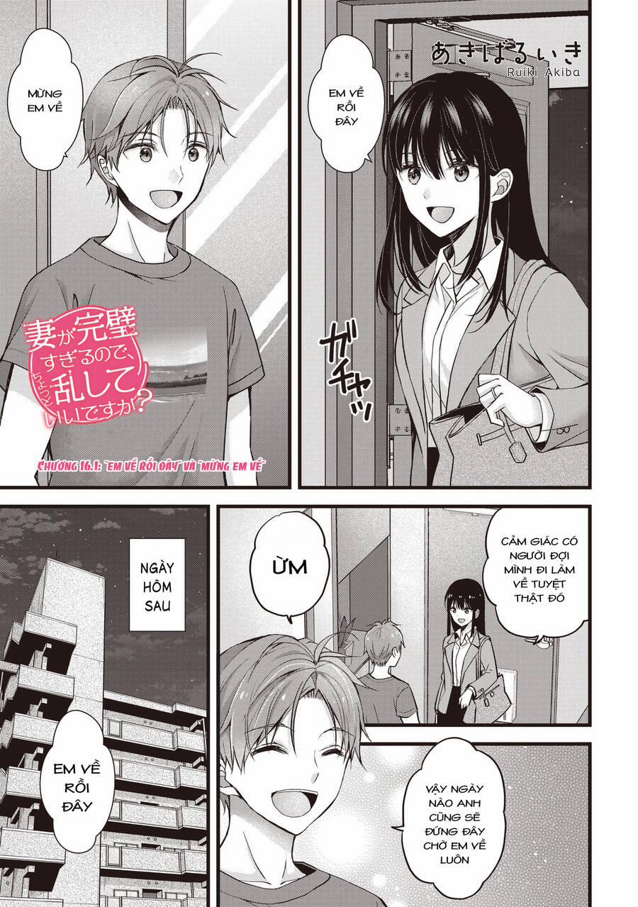 Tôi Có Nên Chiều Hư Cô Vợ Hoàn Hảo Của Mình? 15.1 trang 1