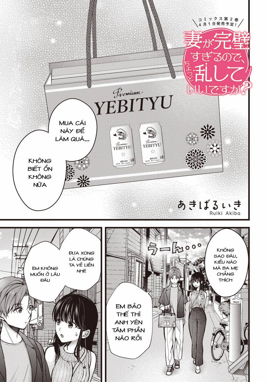 Tôi Có Nên Chiều Hư Cô Vợ Hoàn Hảo Của Mình? 16 trang 3