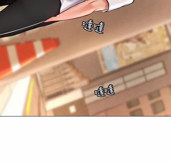 Tôi Có Nên Học Ở Noryangjin? 10 trang 24