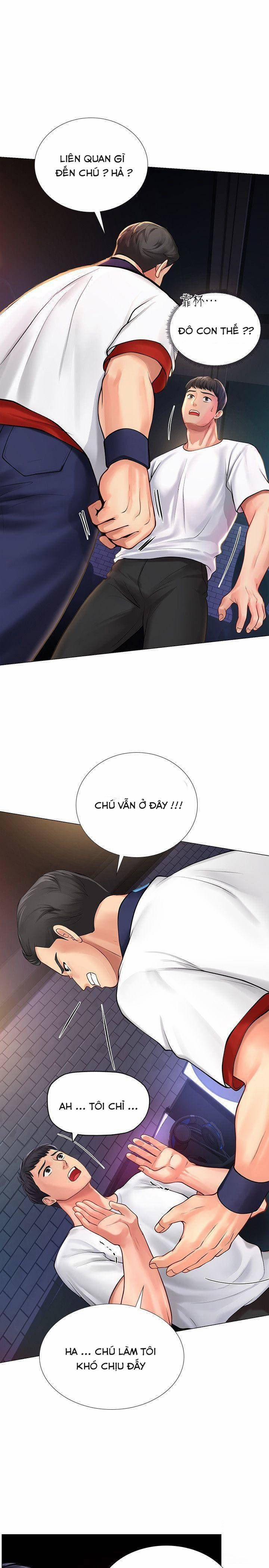 Tôi Có Nên Học Ở Noryangjin? 11 trang 0