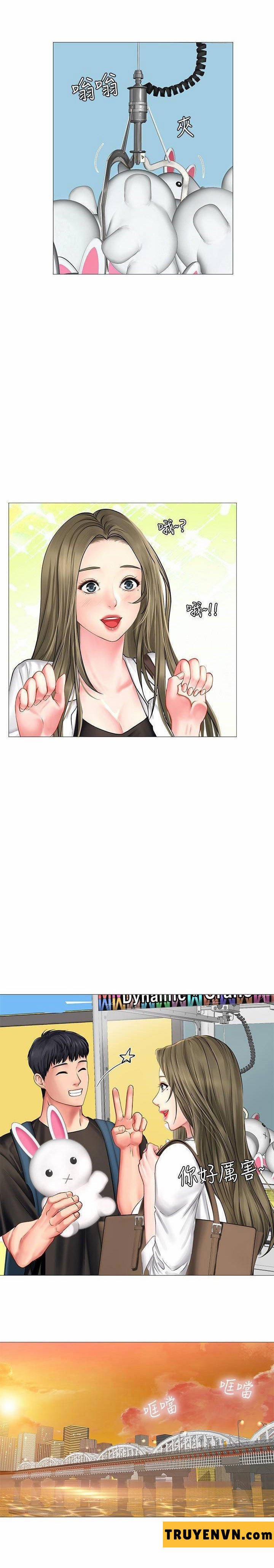 Tôi Có Nên Học Ở Noryangjin? 24 trang 18