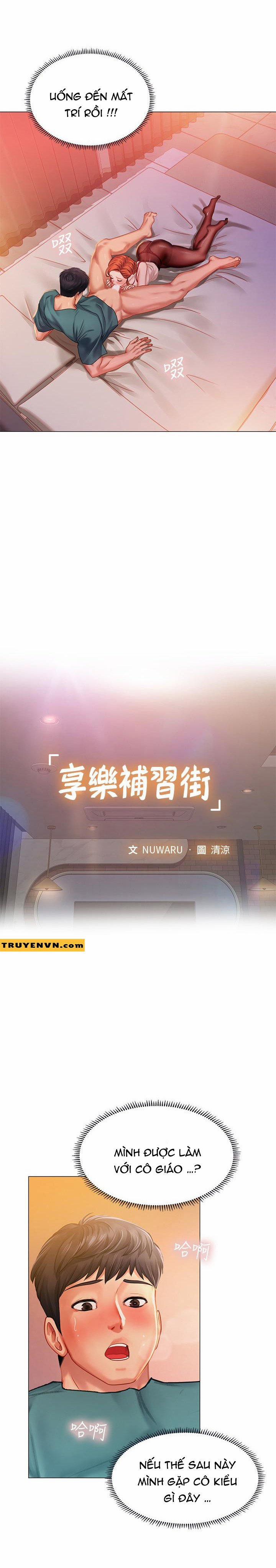 Tôi Có Nên Học Ở Noryangjin? 34 trang 17