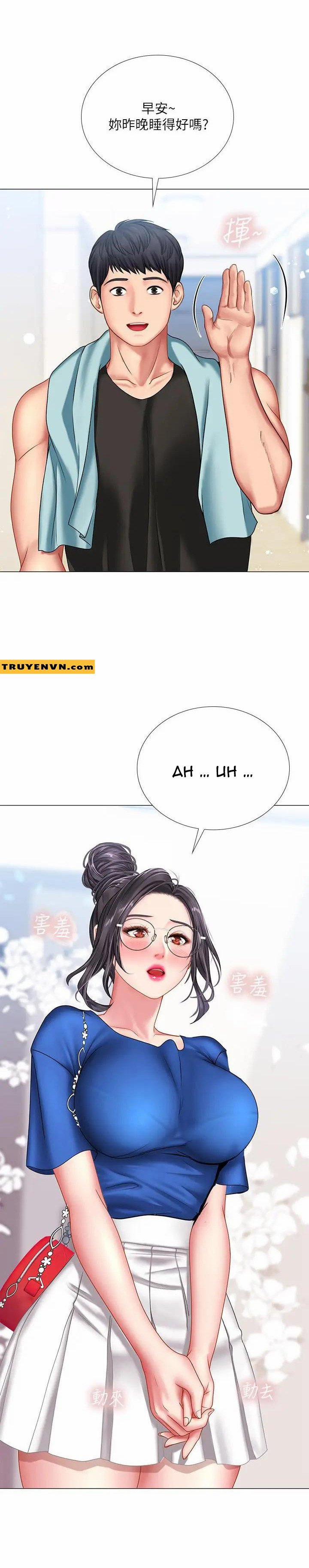 Tôi Có Nên Học Ở Noryangjin? 36 trang 28