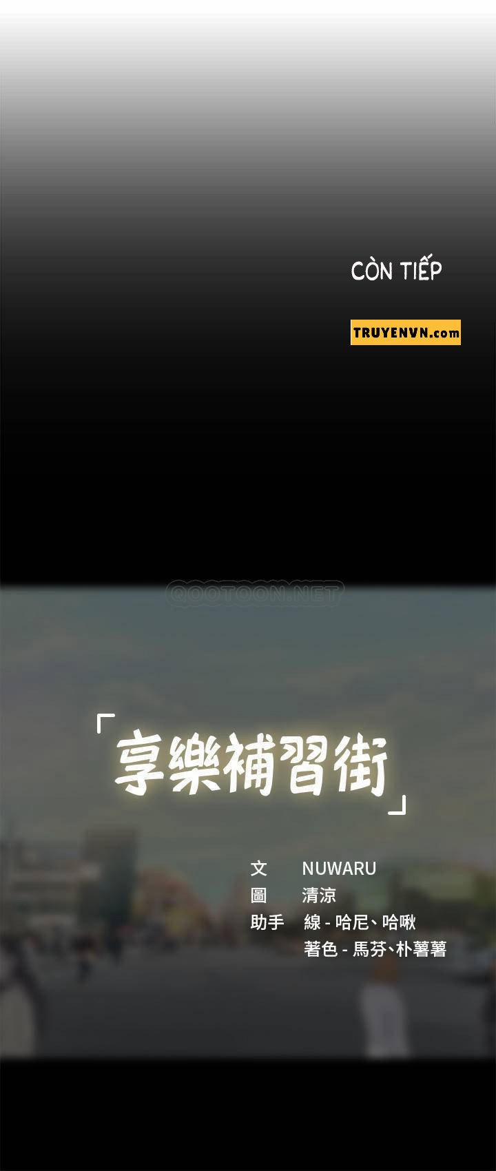 Tôi Có Nên Học Ở Noryangjin? 47 trang 35