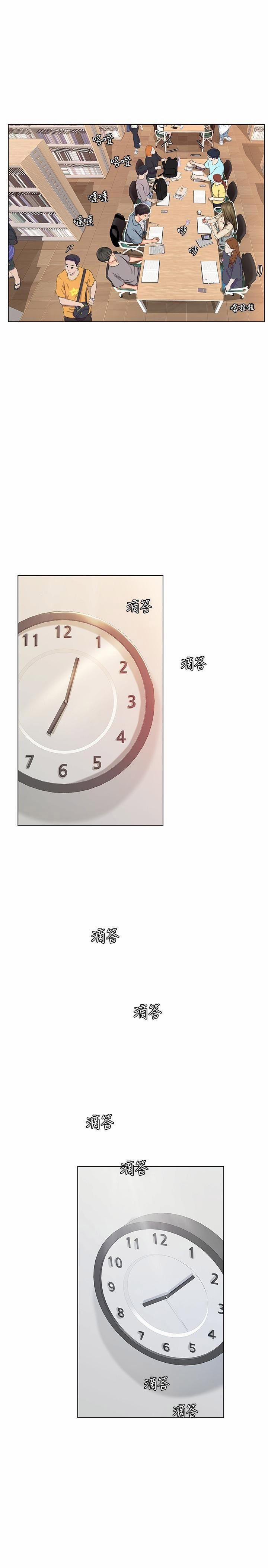 Tôi Có Nên Học Ở Noryangjin? 51 trang 23