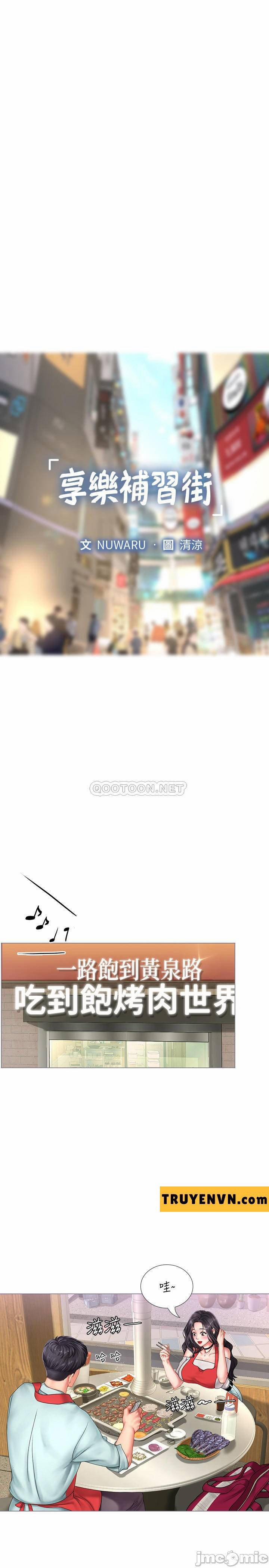 Tôi Có Nên Học Ở Noryangjin? 57 trang 9