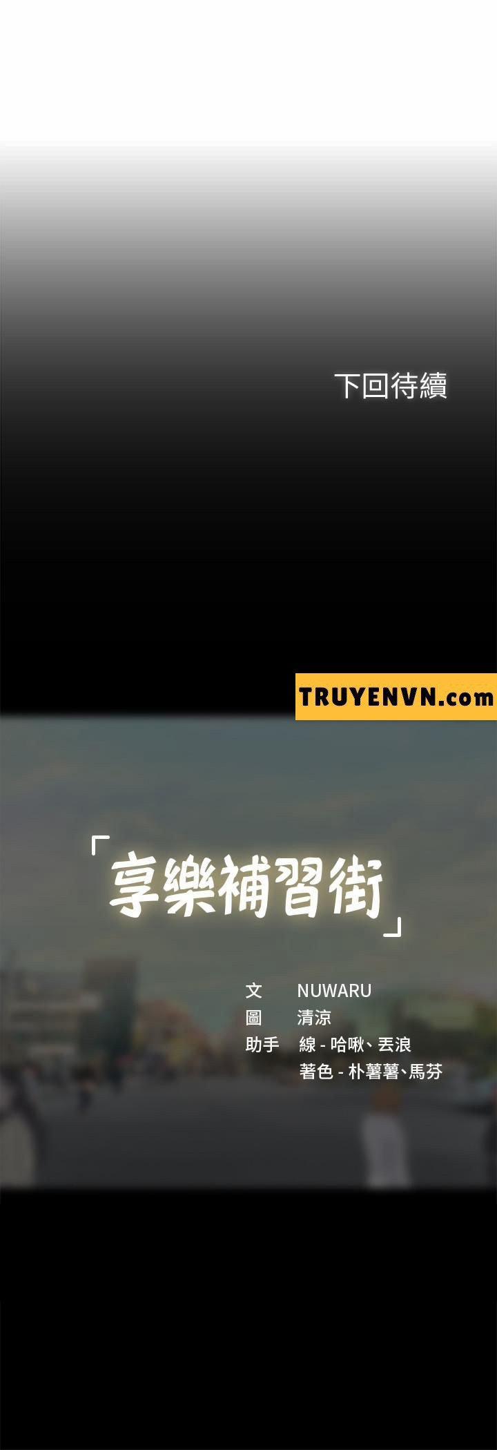 Tôi Có Nên Học Ở Noryangjin? 58 trang 29