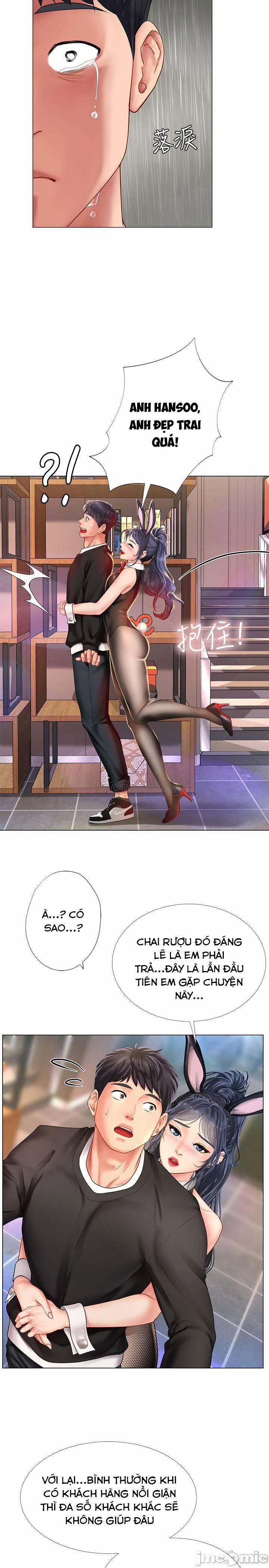 Tôi Có Nên Học Ở Noryangjin? 63 trang 25