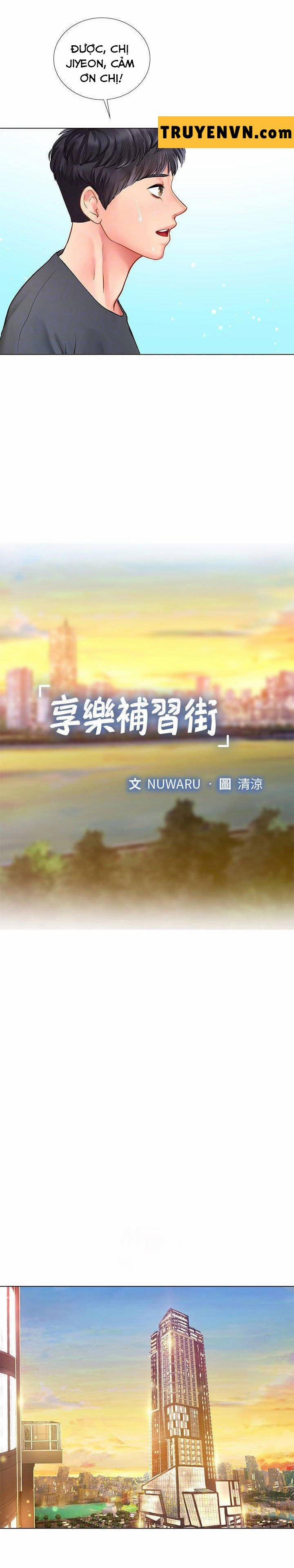 Tôi Có Nên Học Ở Noryangjin? 67 trang 7