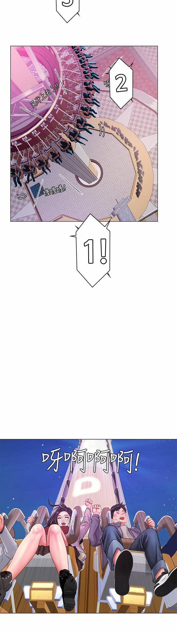 Tôi Có Nên Học Ở Noryangjin? 72 trang 45