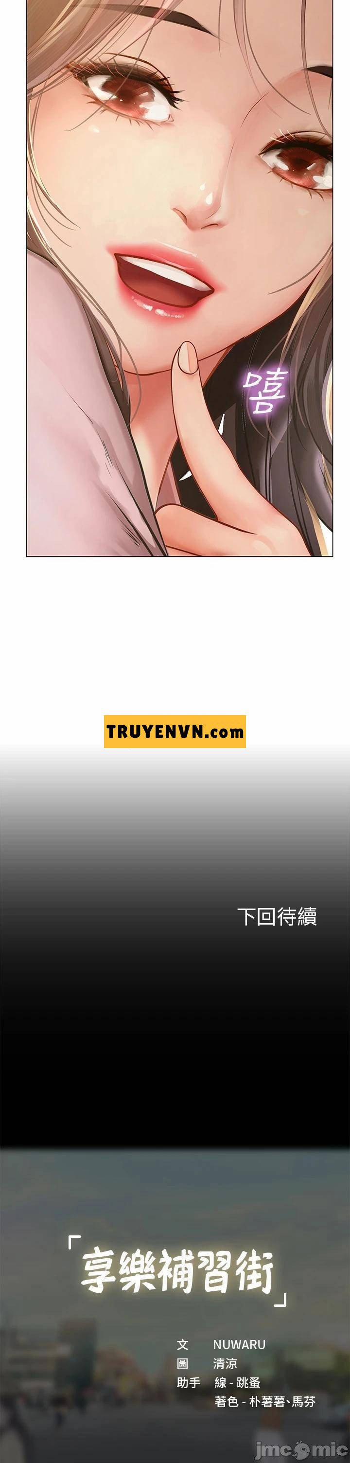 Tôi Có Nên Học Ở Noryangjin? 75 trang 38