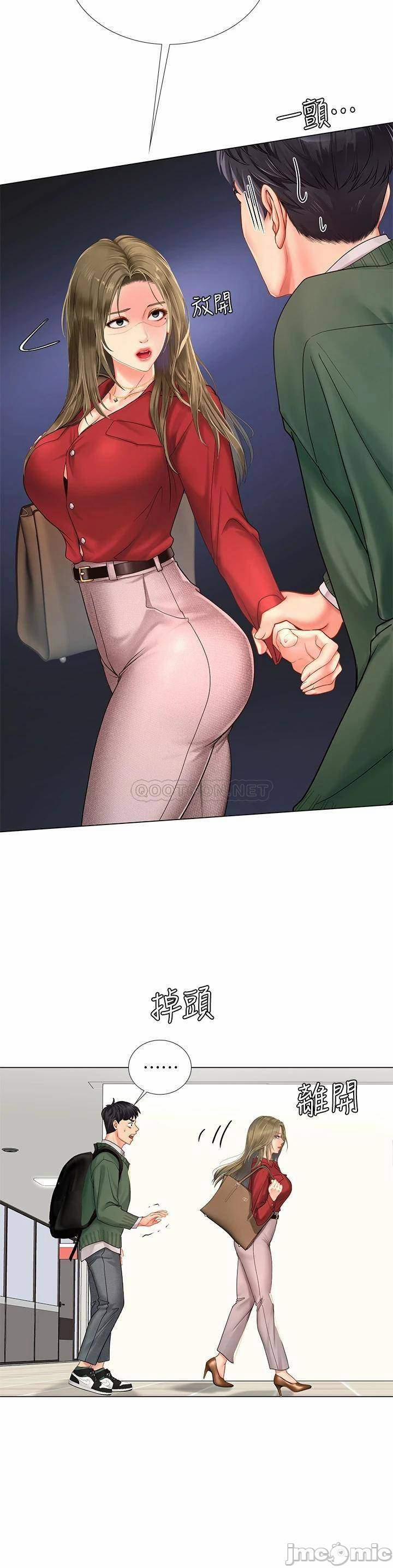 Tôi Có Nên Học Ở Noryangjin? 78 trang 19