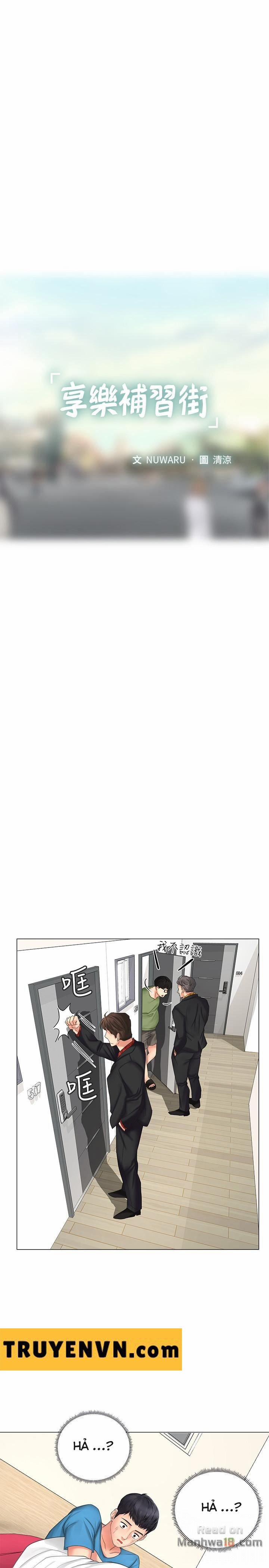 Tôi Có Nên Học Ở Noryangjin? 8 trang 17