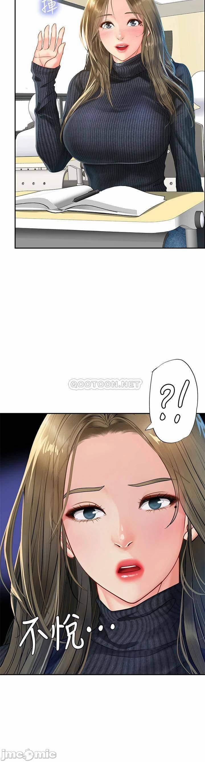 Tôi Có Nên Học Ở Noryangjin? 80 trang 15