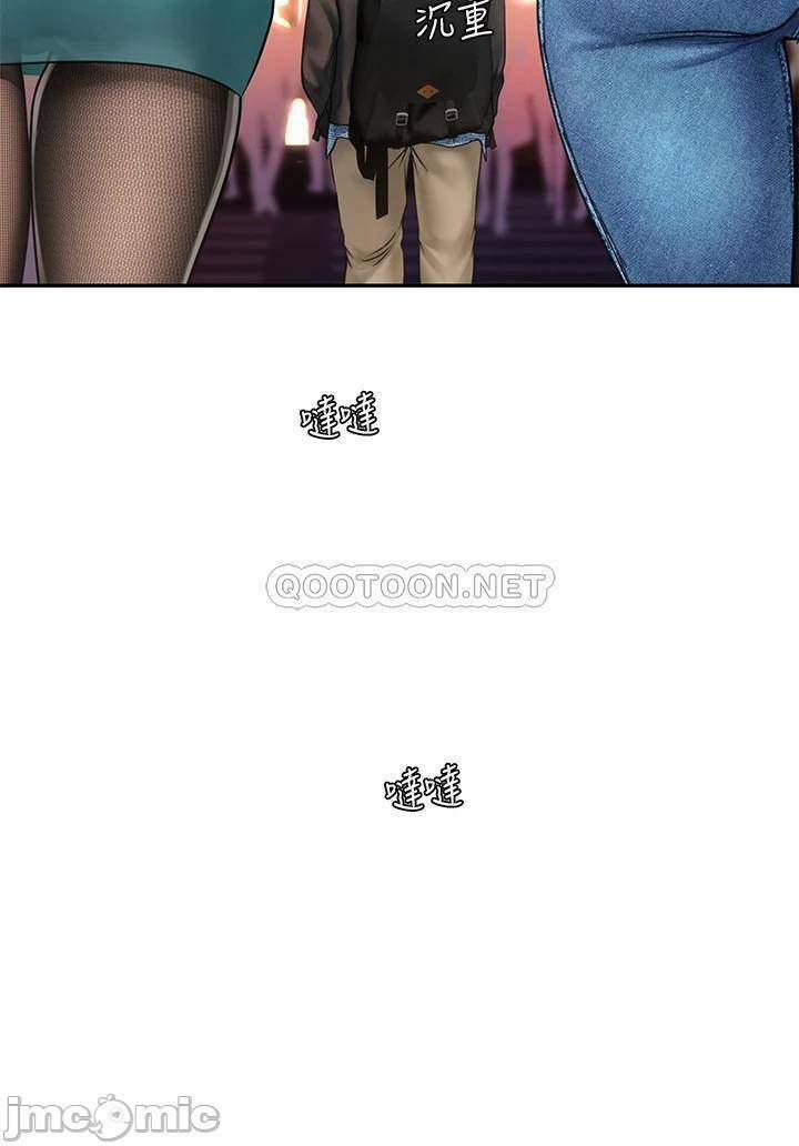 Tôi Có Nên Học Ở Noryangjin? 80 trang 30