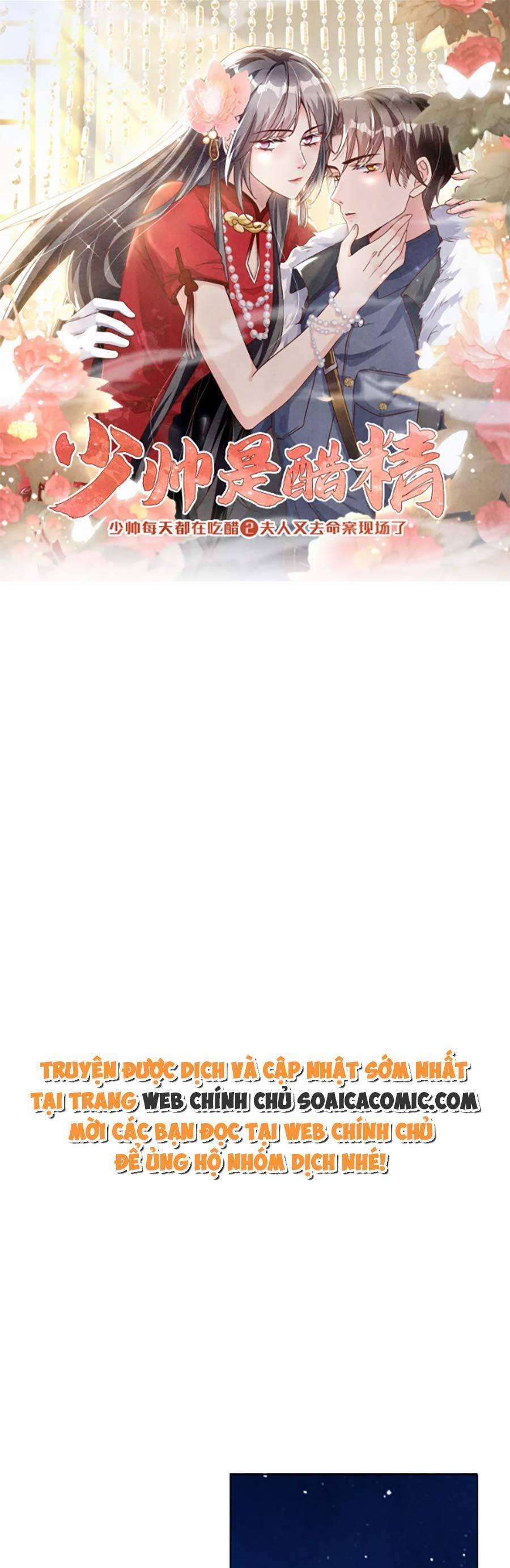 Tôi Có Ông Chồng Hay Ghen 62 trang 0