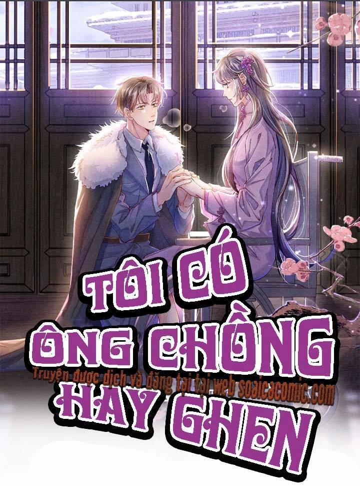 Tôi Có Ông Chồng Hay Ghen 67 trang 0