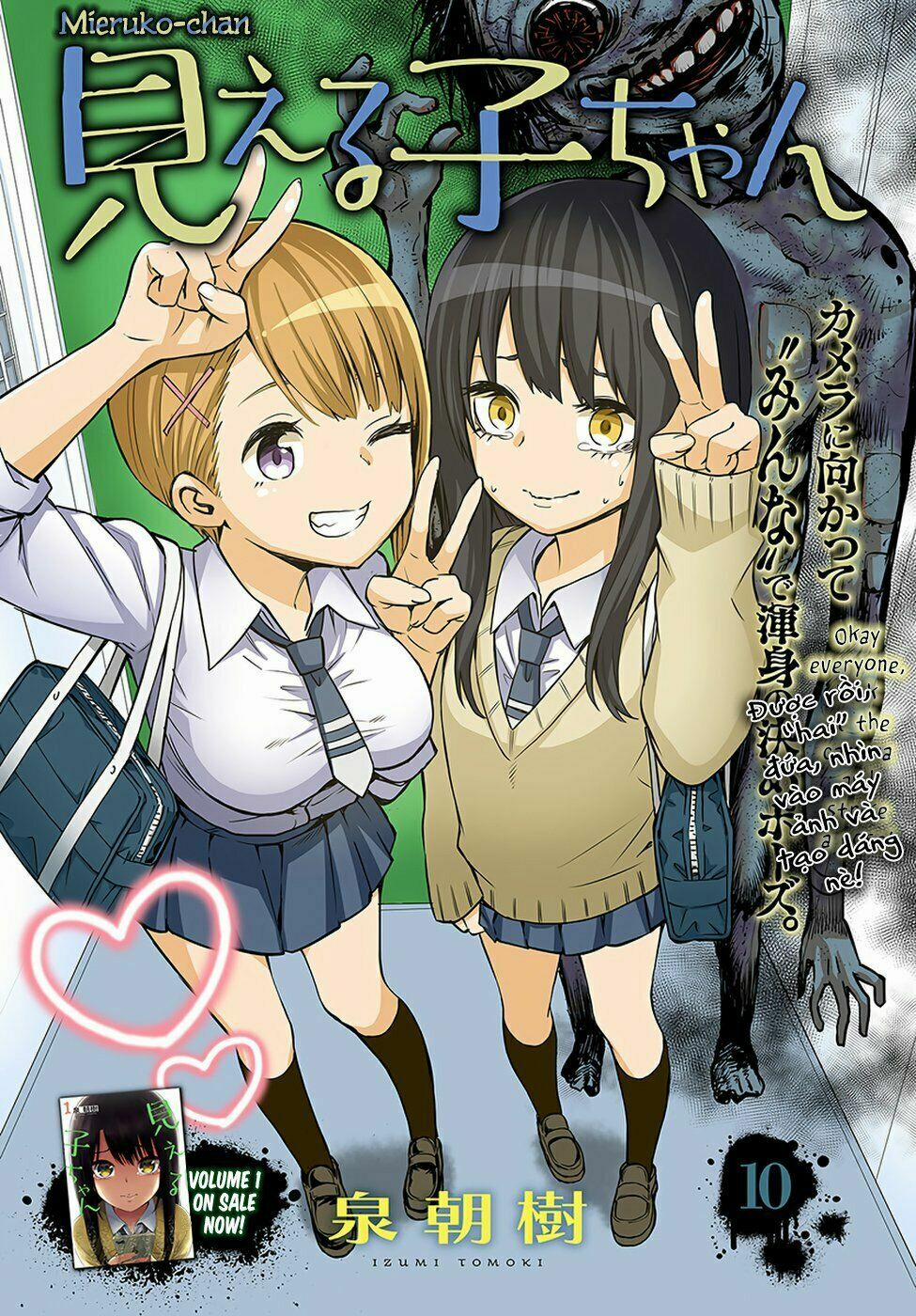 Tôi Có Thể Nhìn Thấy Chúng... 10 trang 1