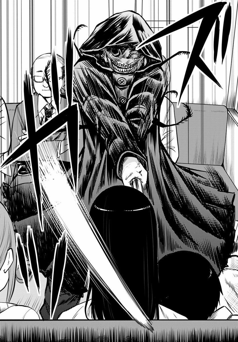 Tôi Có Thể Nhìn Thấy Chúng... 21 trang 17