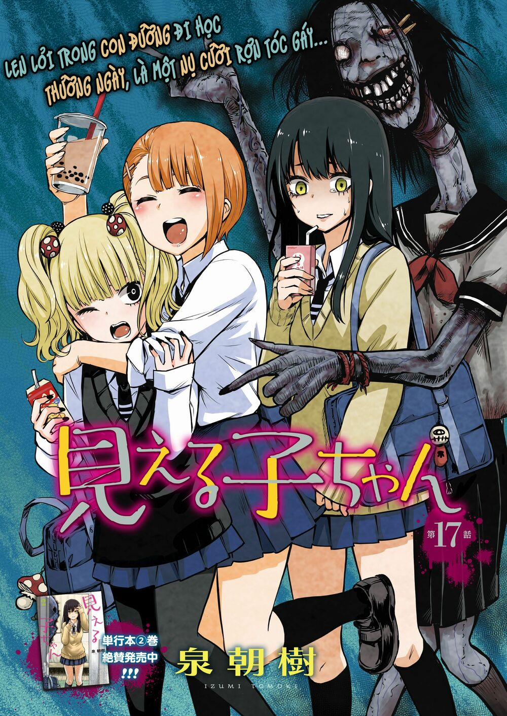 Tôi Có Thể Nhìn Thấy Chúng... 23 trang 0