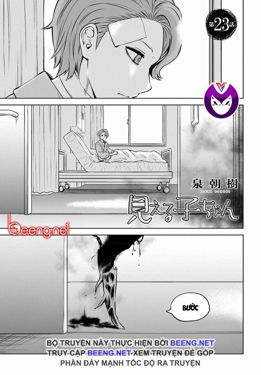 Tôi Có Thể Nhìn Thấy Chúng... 29 trang 0