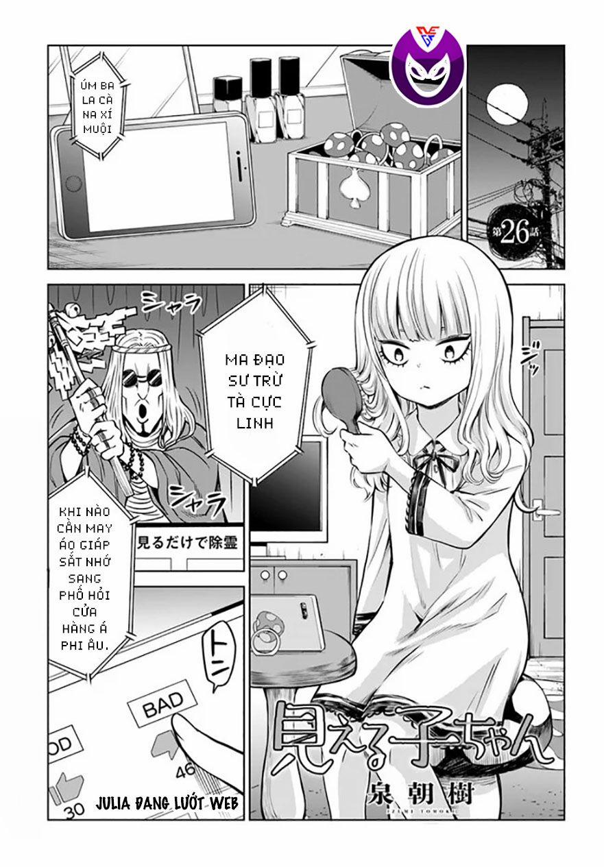 Tôi Có Thể Nhìn Thấy Chúng... 35 trang 0