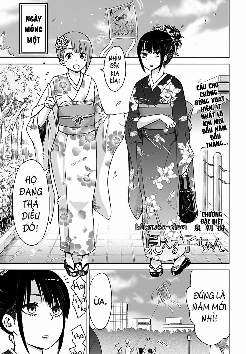 Tôi Có Thể Nhìn Thấy Chúng... 5.8 trang 1