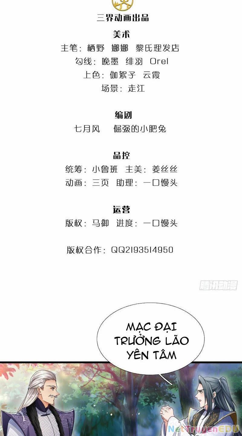 Tôi Có Thể Nuốt Chửng Vạn Vật 13 trang 1