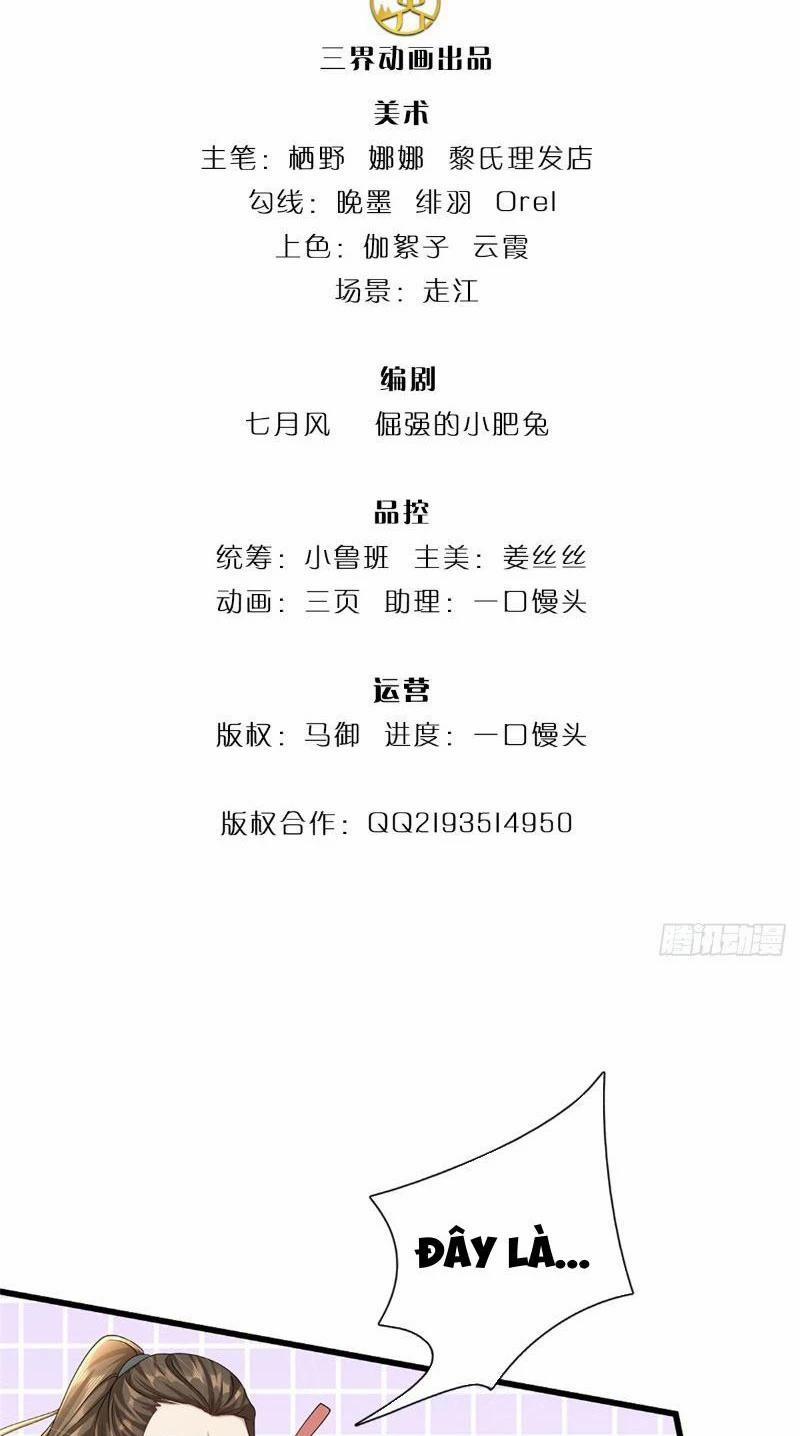 Tôi Có Thể Nuốt Chửng Vạn Vật 21 trang 1