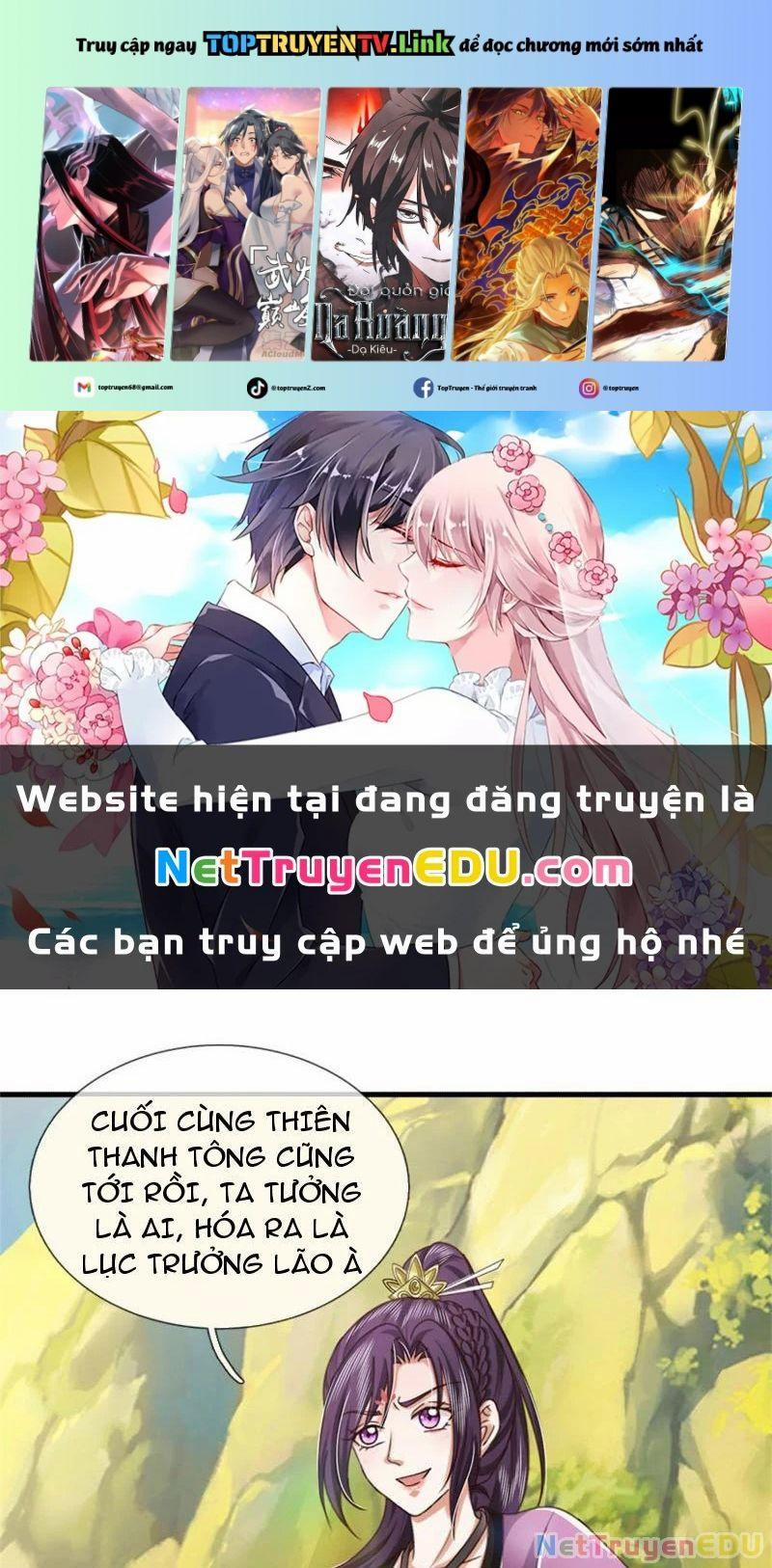 Tôi Có Thể Nuốt Chửng Vạn Vật 27 trang 0