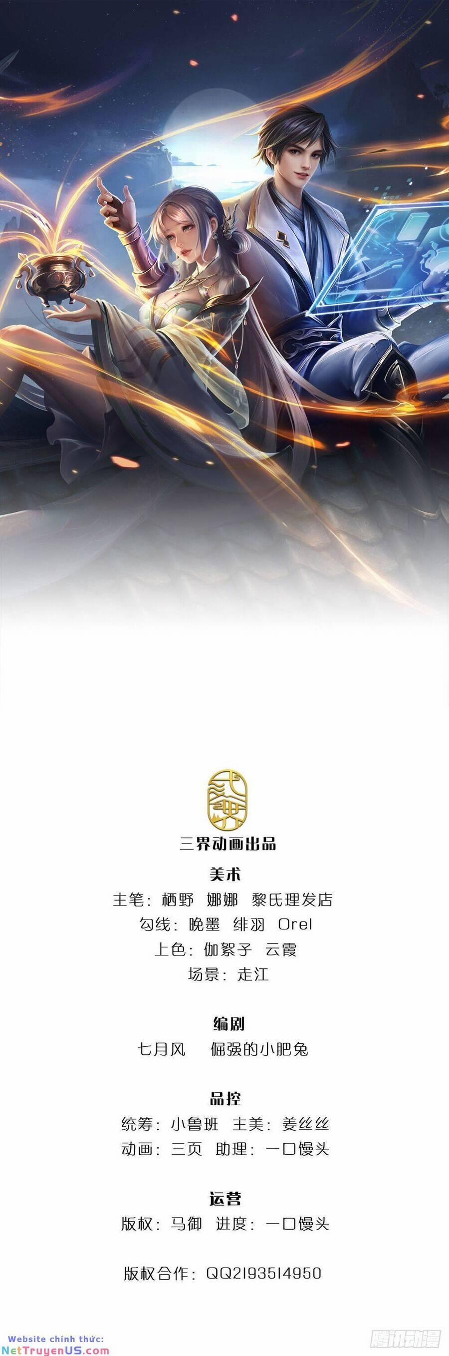 Tôi Có Thể Nuốt Chửng Vạn Vật 3 trang 0