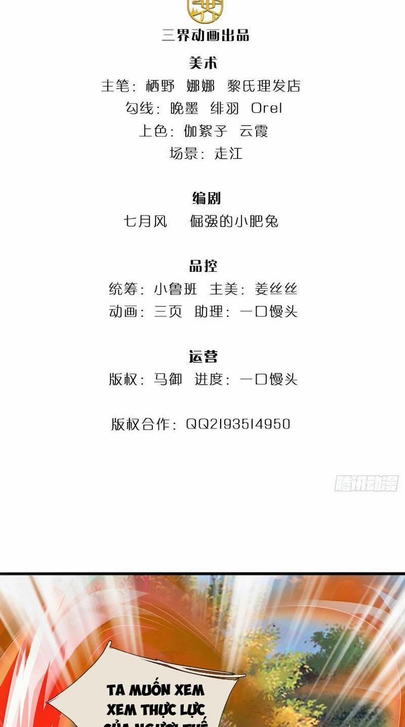 Tôi Có Thể Nuốt Chửng Vạn Vật 33 trang 1