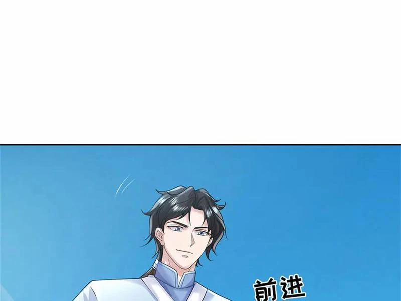 Tôi Có Thể Nuốt Chửng Vạn Vật 68 trang 102