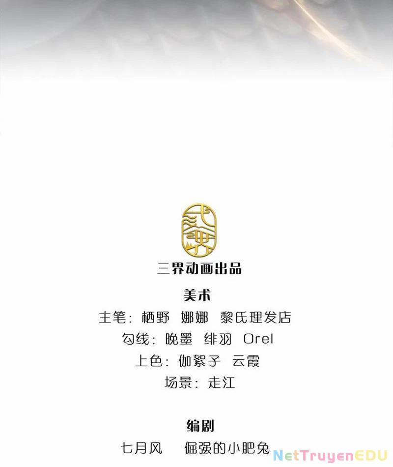 Tôi Có Thể Nuốt Chửng Vạn Vật 75 trang 1