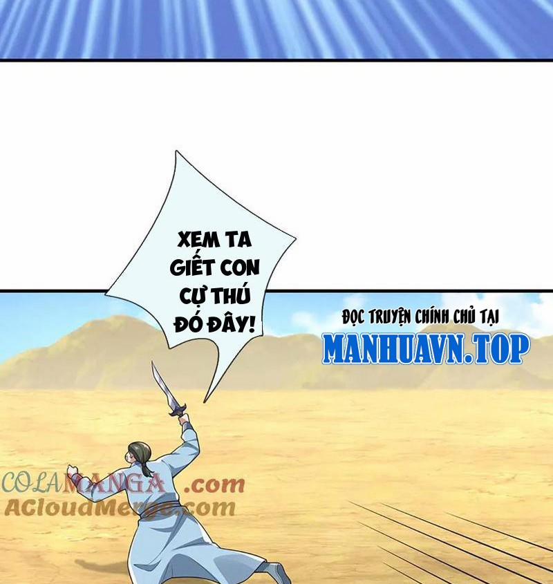 Tôi Có Thể Nuốt Chửng Vạn Vật 79 trang 1