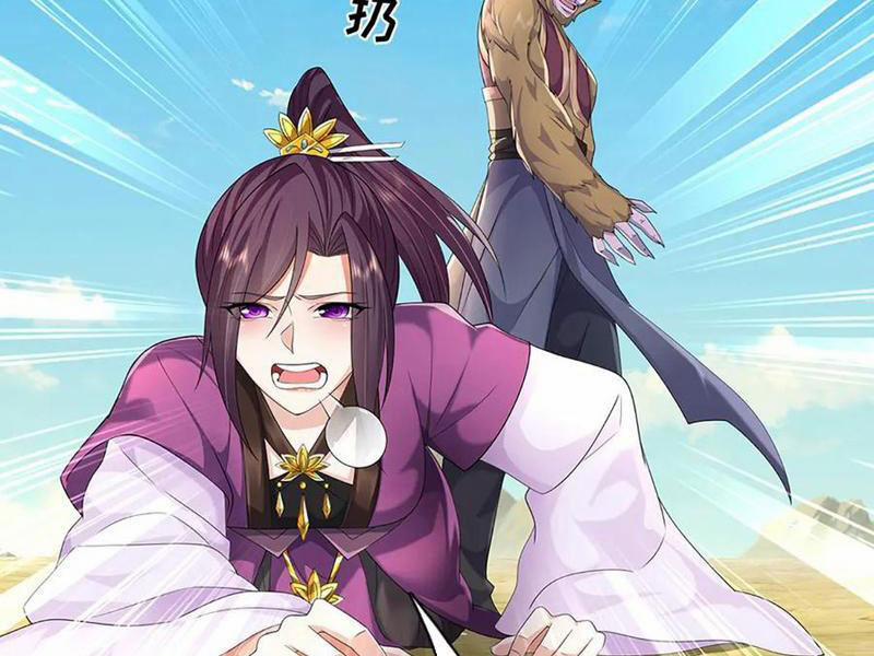 Tôi Có Thể Nuốt Chửng Vạn Vật 83 trang 130