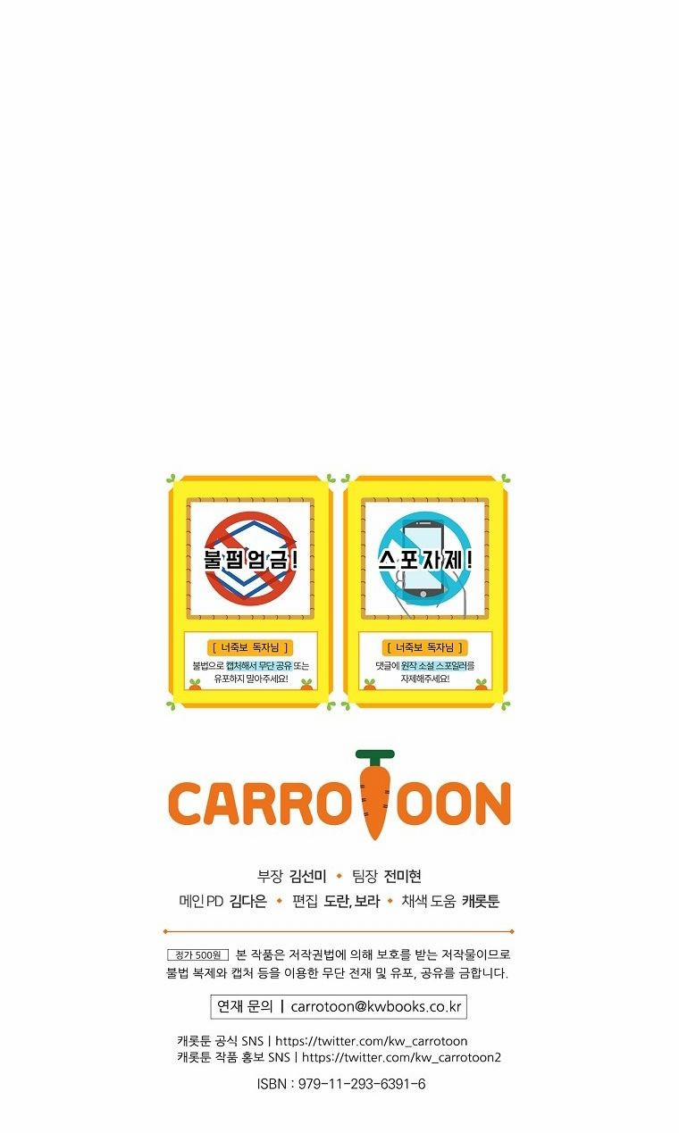 Tôi Có Thể Thấy Cái Chết Của Bạn 13.5 trang 35