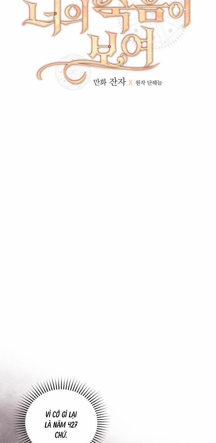 Tôi Có Thể Thấy Cái Chết Của Bạn 17 trang 11