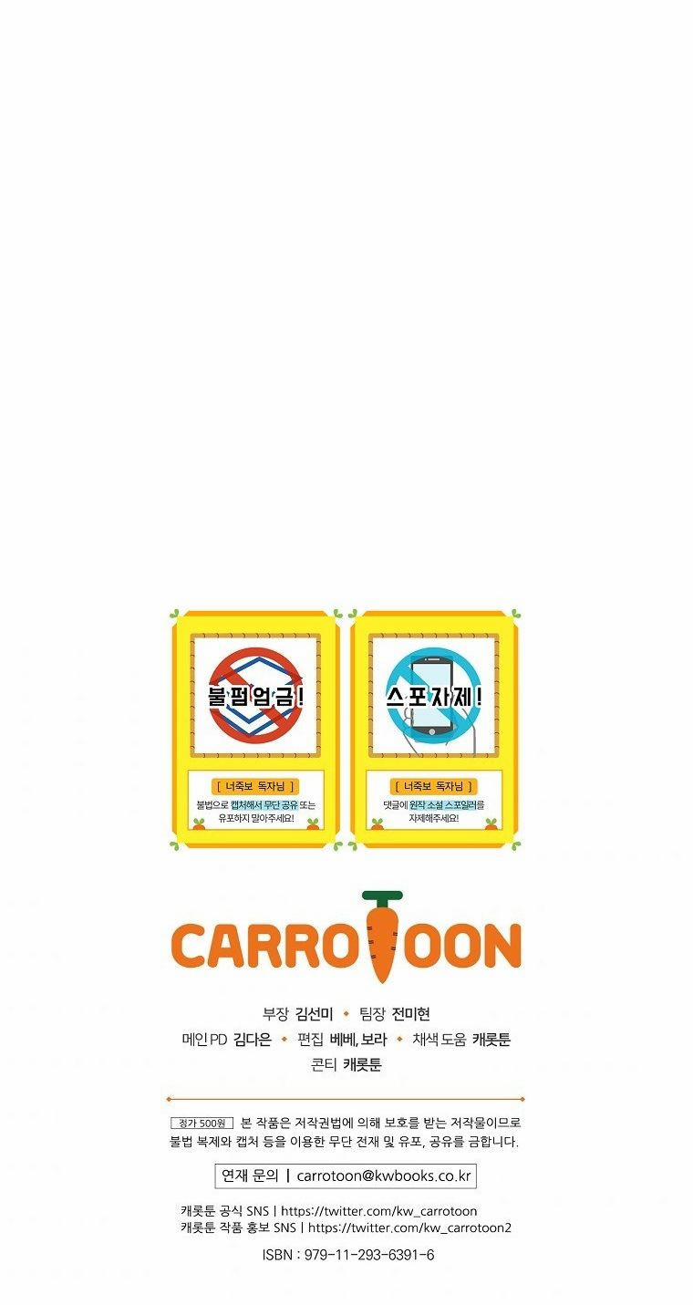 Tôi Có Thể Thấy Cái Chết Của Bạn 22.5 trang 35