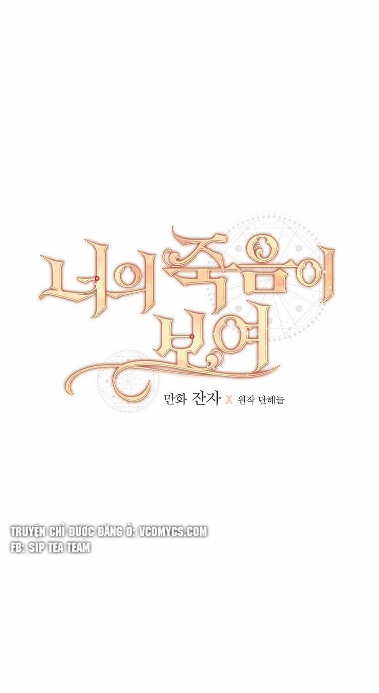 Tôi Có Thể Thấy Cái Chết Của Bạn 24 trang 11