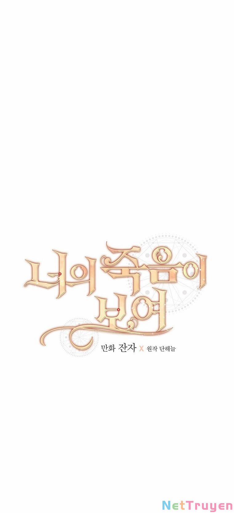 Tôi Có Thể Thấy Cái Chết Của Bạn 30 trang 10