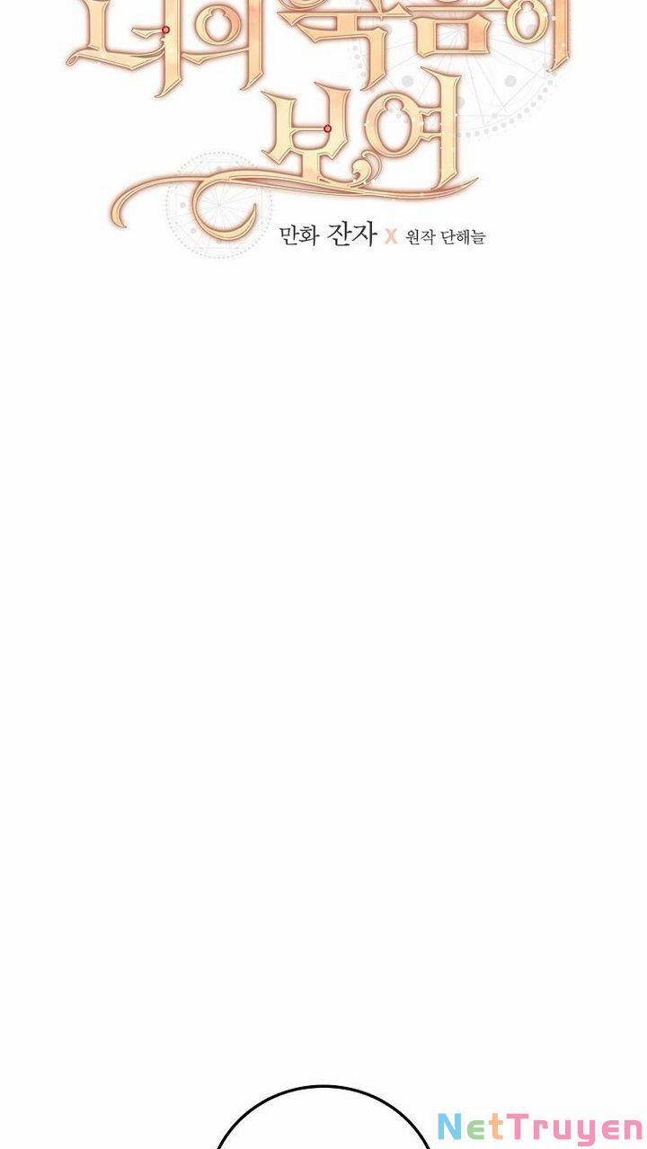 Tôi Có Thể Thấy Cái Chết Của Bạn 31 trang 10