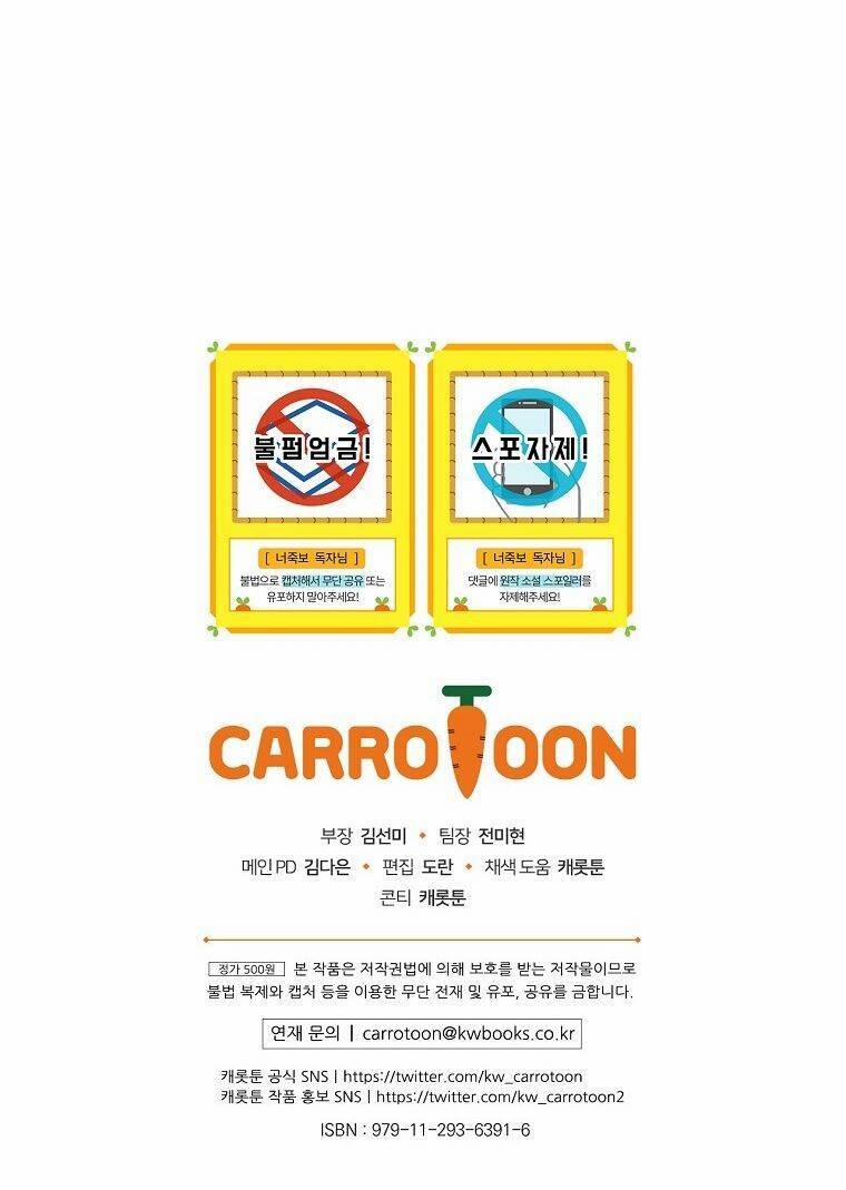 Tôi Có Thể Thấy Cái Chết Của Bạn 33 trang 79