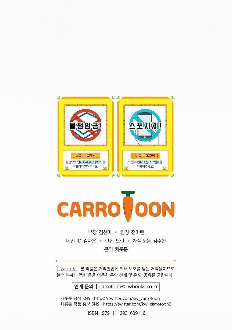 Tôi Có Thể Thấy Cái Chết Của Bạn 34 trang 99