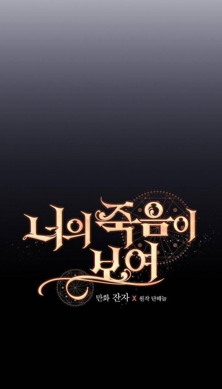 Tôi Có Thể Thấy Cái Chết Của Bạn 39 trang 19