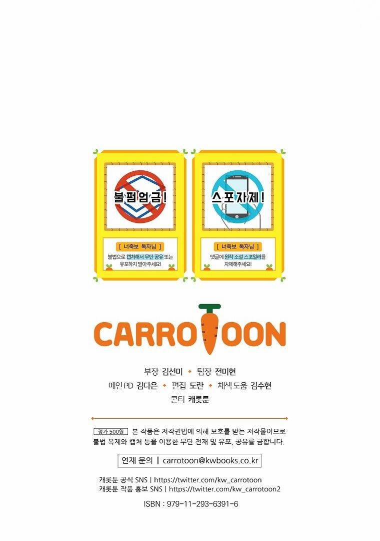 Tôi Có Thể Thấy Cái Chết Của Bạn 40 trang 78