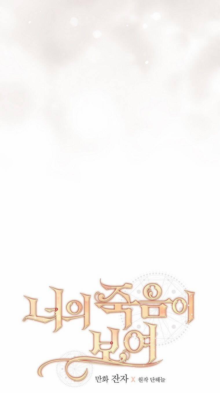 Tôi Có Thể Thấy Cái Chết Của Bạn 44 trang 7