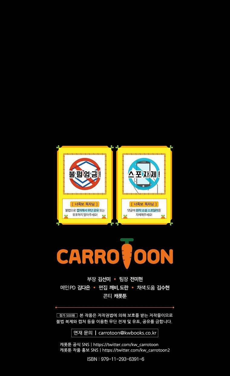 Tôi Có Thể Thấy Cái Chết Của Bạn 48 trang 79