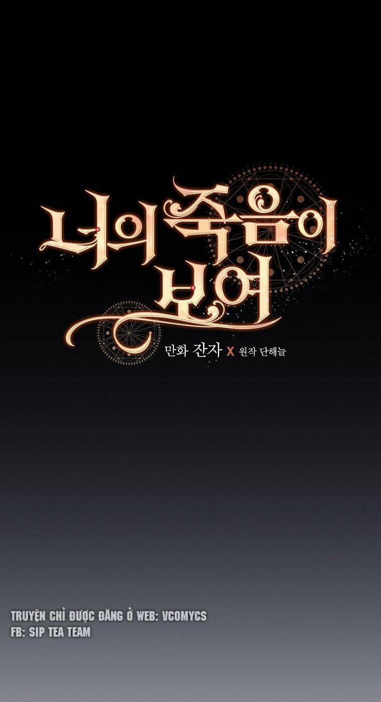 Tôi Có Thể Thấy Cái Chết Của Bạn 54 trang 12