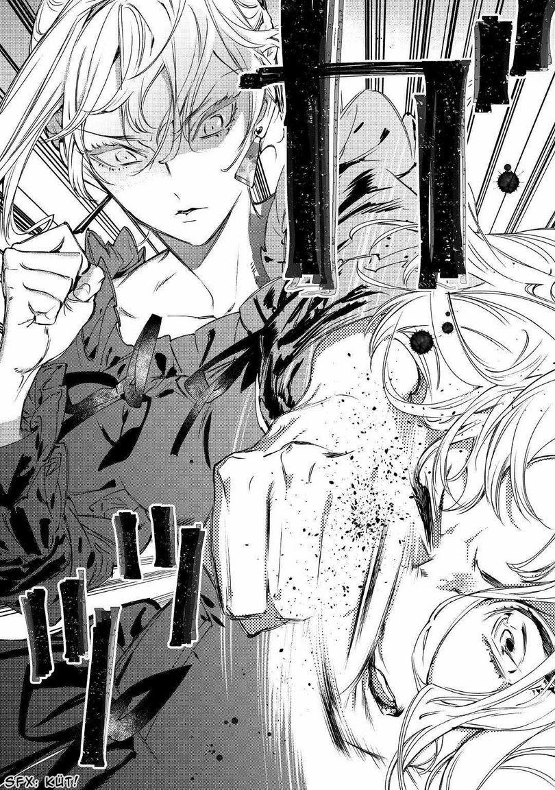 Tôi Có Thể Thỉnh Cầu Điều Cuối Cùng Không 1.2 trang 4